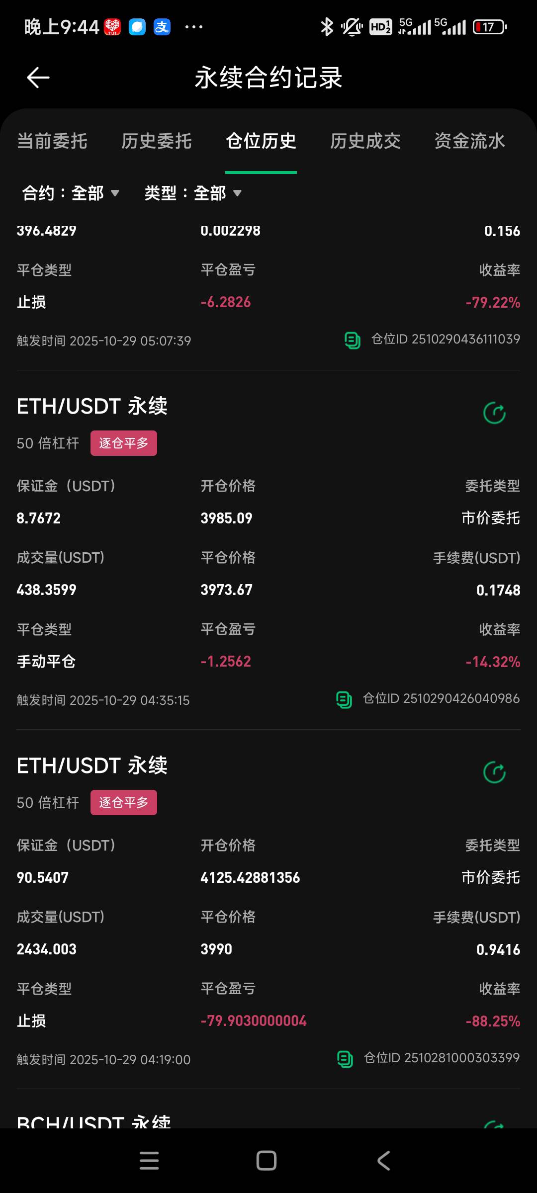 挂两天了还在原地不动


70 / 作者:A电 / 