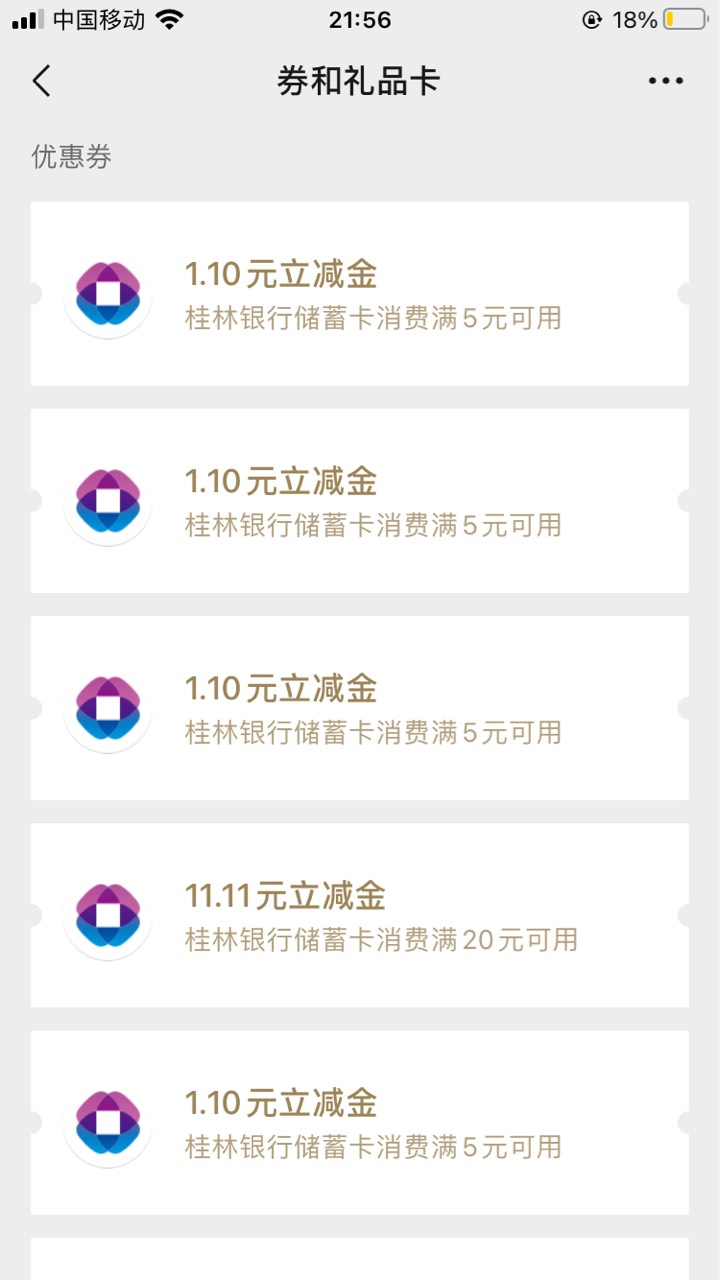 桂林银行80%低保



91 / 作者:工行银高速 / 