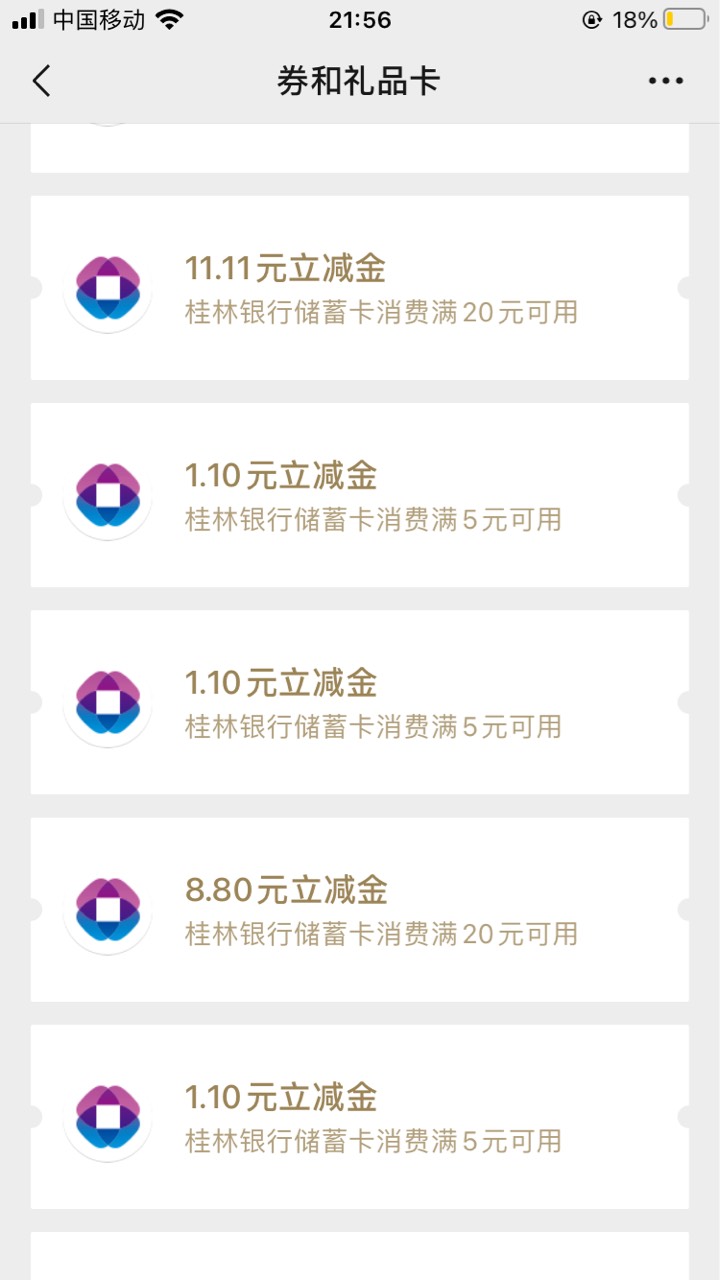 桂林银行80%低保



37 / 作者:工行银高速 / 