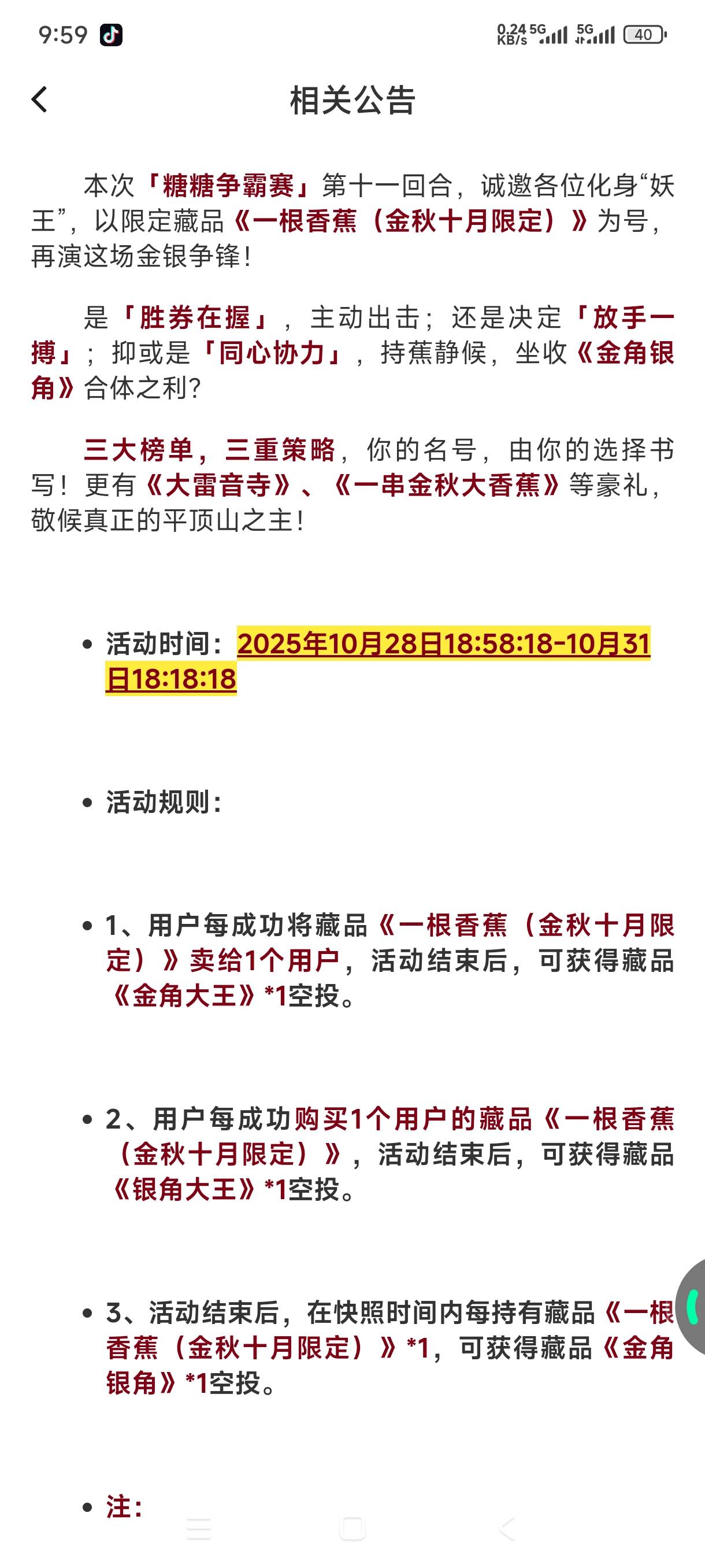 老哥们 金角银角都刷了吗？ 

79 / 作者:嘎子不偷申请 / 