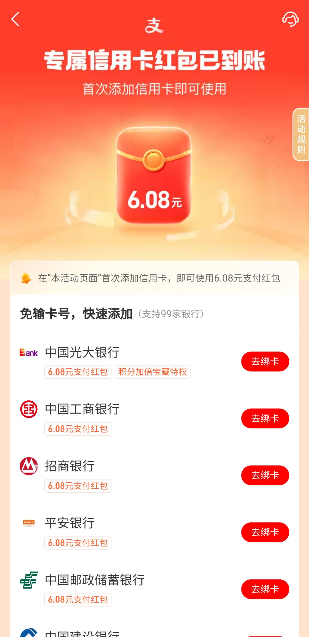 怎么假绑的老哥们，没弄过

99 / 作者:亚索不是弟弟 / 