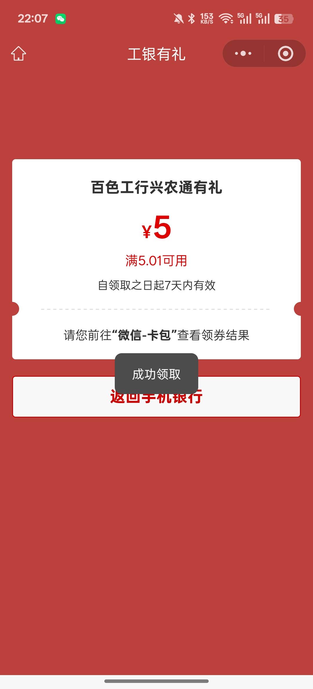 前几天没货，现在好像补了


21 / 作者:知鸟2026 / 