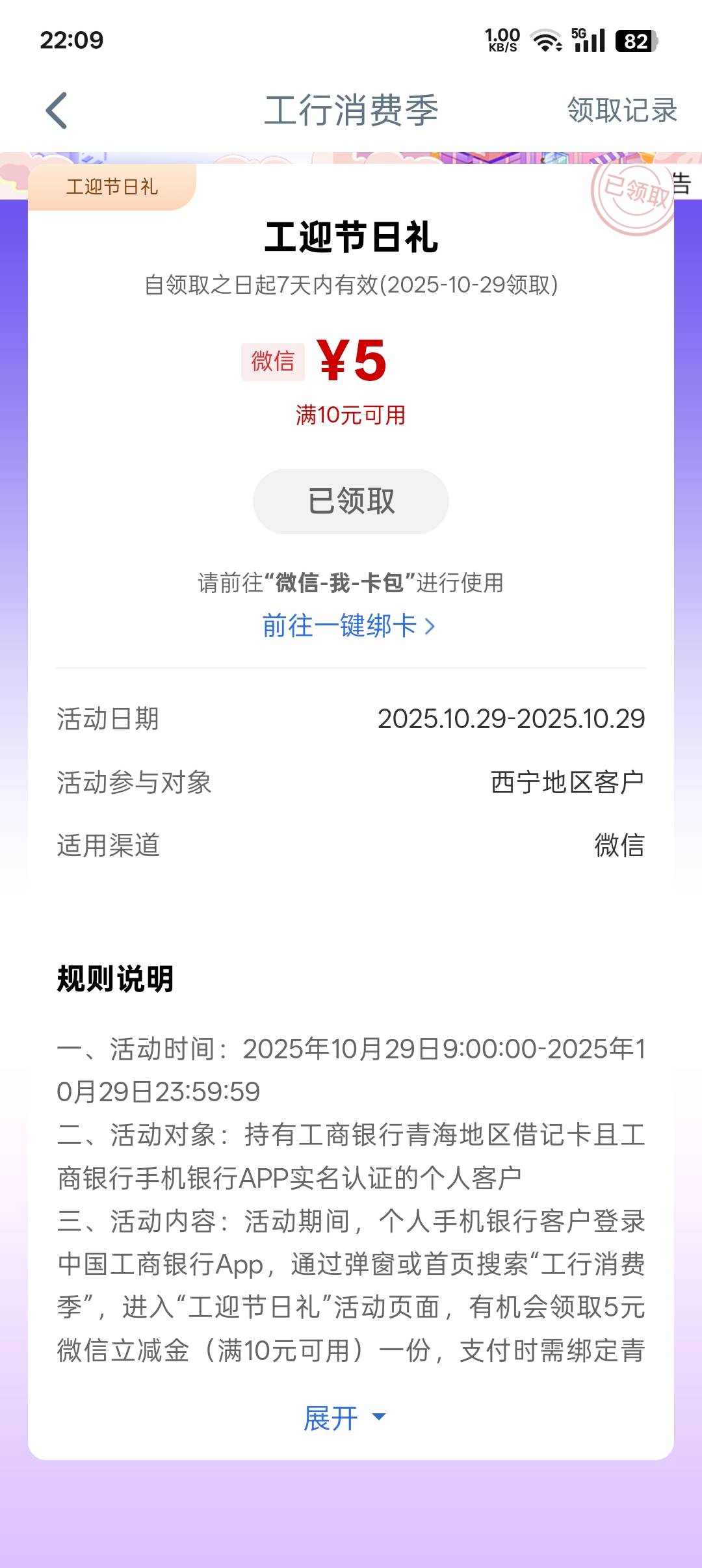 别去，不是通用的白领

91 / 作者:帝青天3 / 