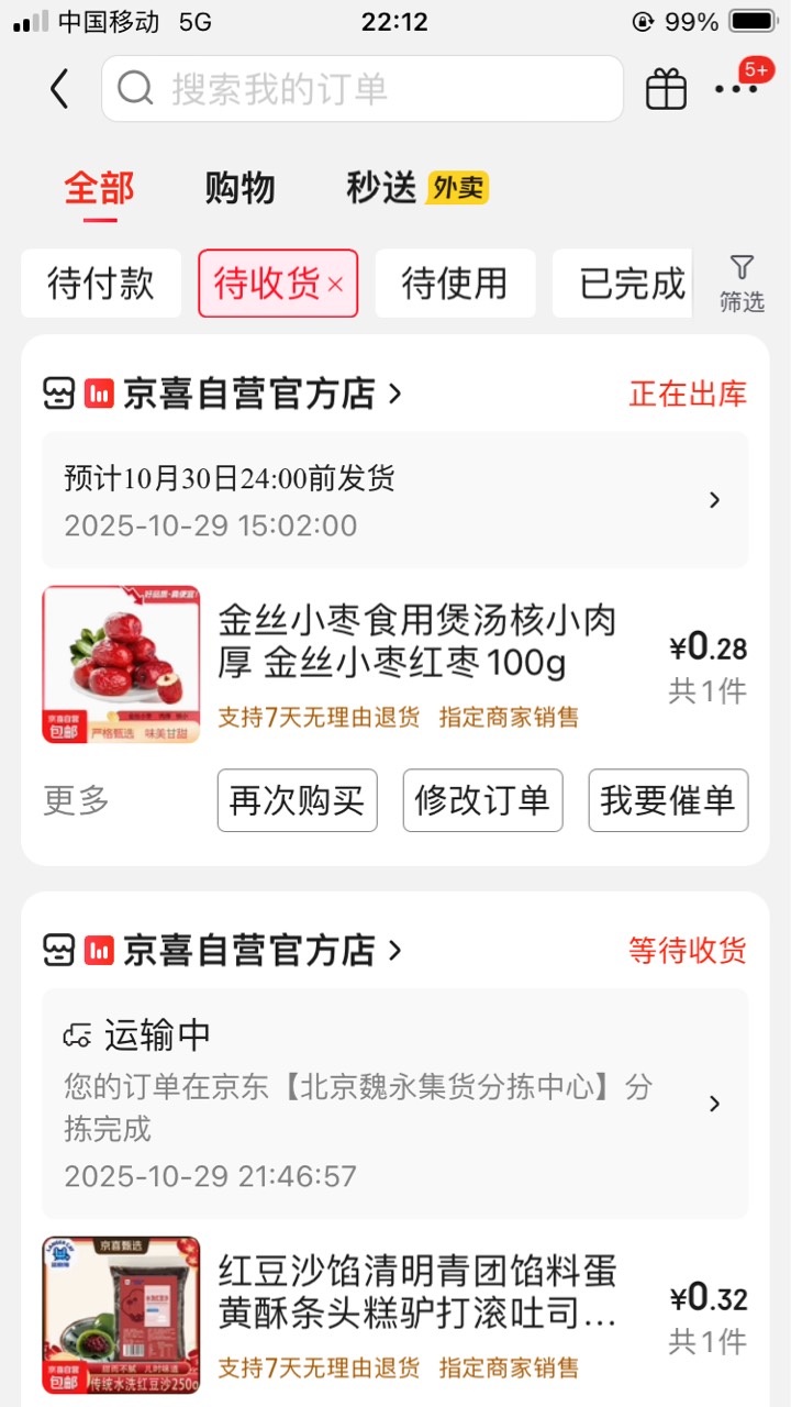 论反复压价这一块
又赢了







3 / 作者:小熊科技 / 