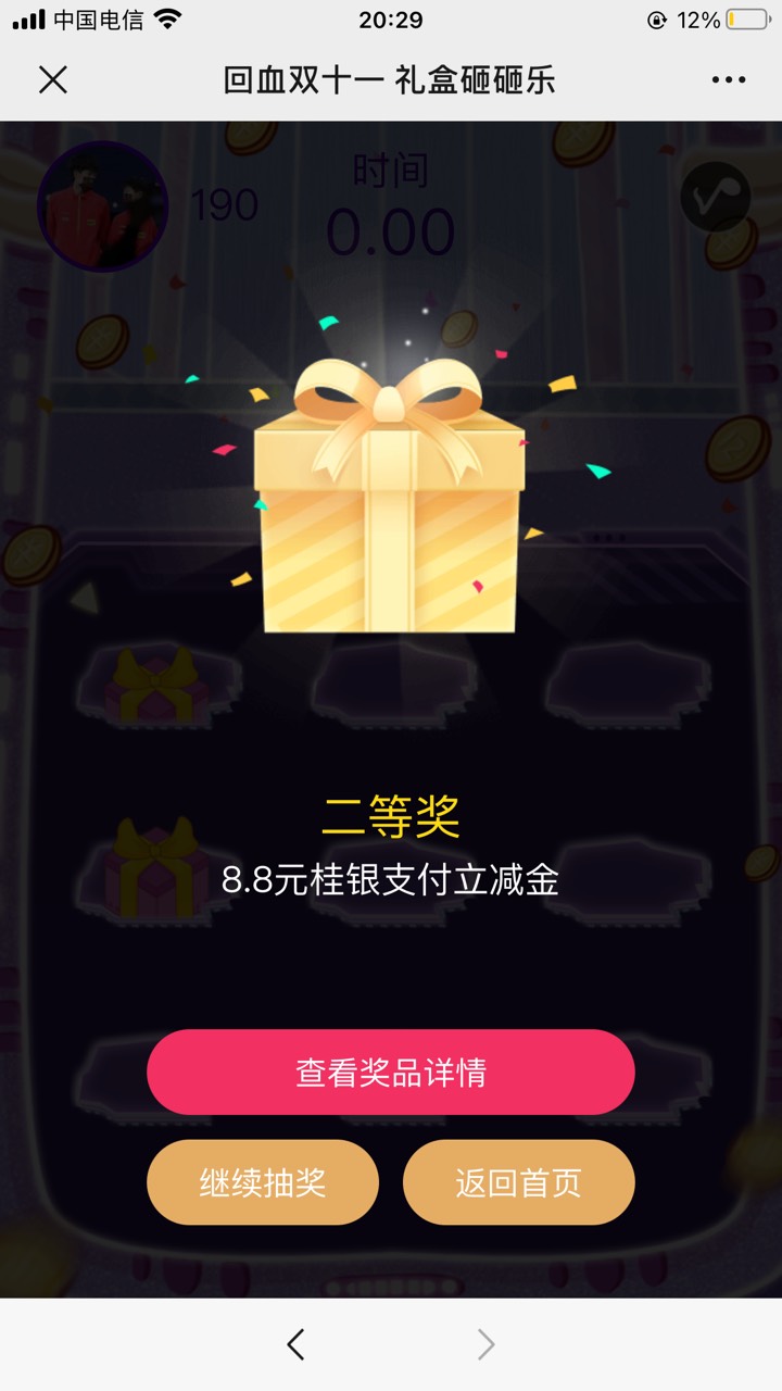 桂林银行80%低保



95 / 作者:工行银高速 / 