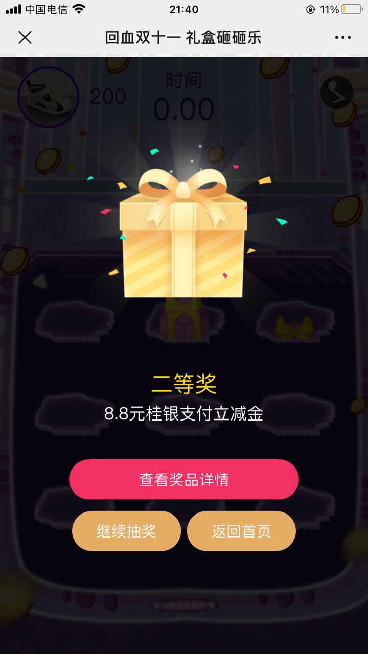 桂林银行80%低保



56 / 作者:工行银高速 / 