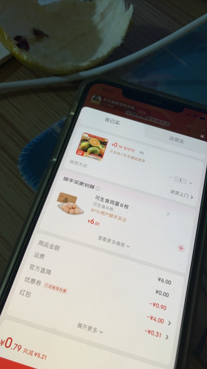 论反复压价这一块
又赢了







57 / 作者:小熊科技 / 