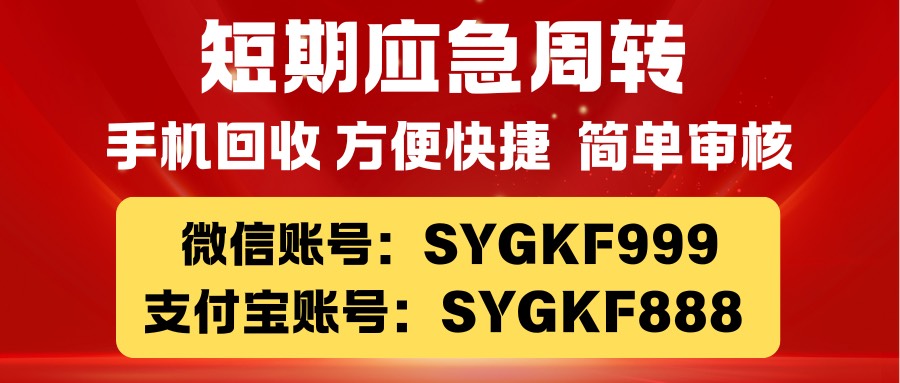 58下款3500，大半年每个月点都是三十天，这次多了个优享会员选项247，勾了之后秒下款
65 / 作者:A0金融贷 / 