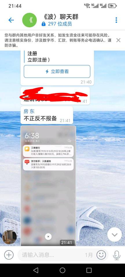 实名填问卷，手搓20个提100到账了

78 / 作者:Coke. / 