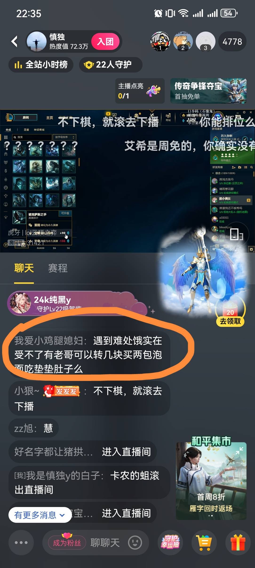 这是哪个老哥 要饭都要到这里来了  看哭了

11 / 作者:宁姚 / 