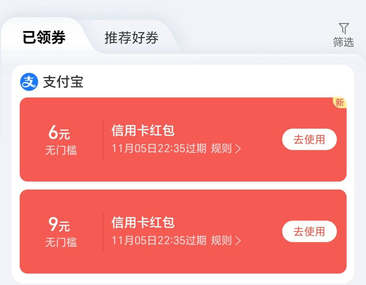 老哥们zfb假绑了xyk红包 没有信用卡 怎么用掉啊

23 / 作者:苟利国家生死以 / 