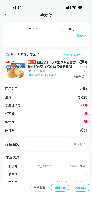 掌上大学还有没有没玩的老哥




37 / 作者:打猪 / 