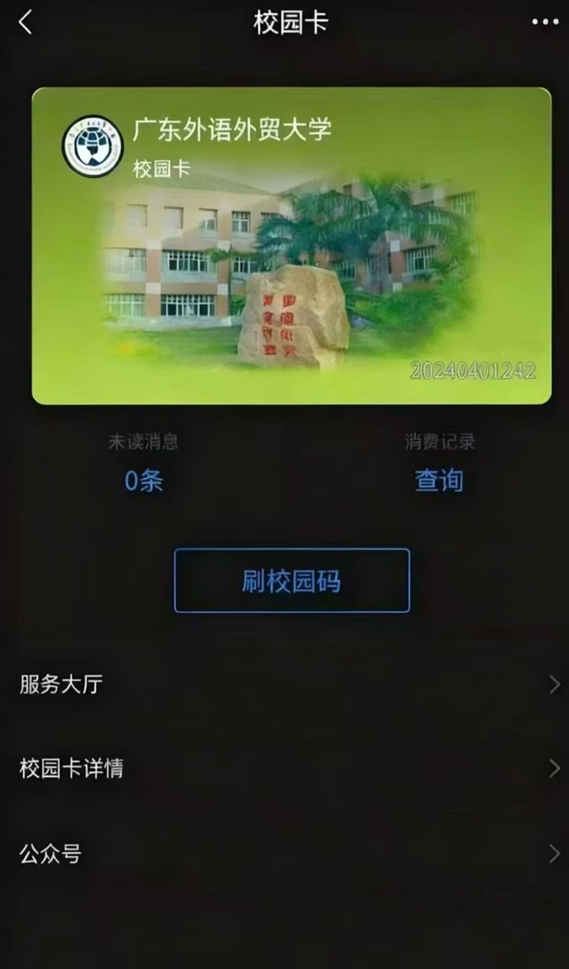 掌上大学还有没有没玩的老哥




56 / 作者:打猪 / 