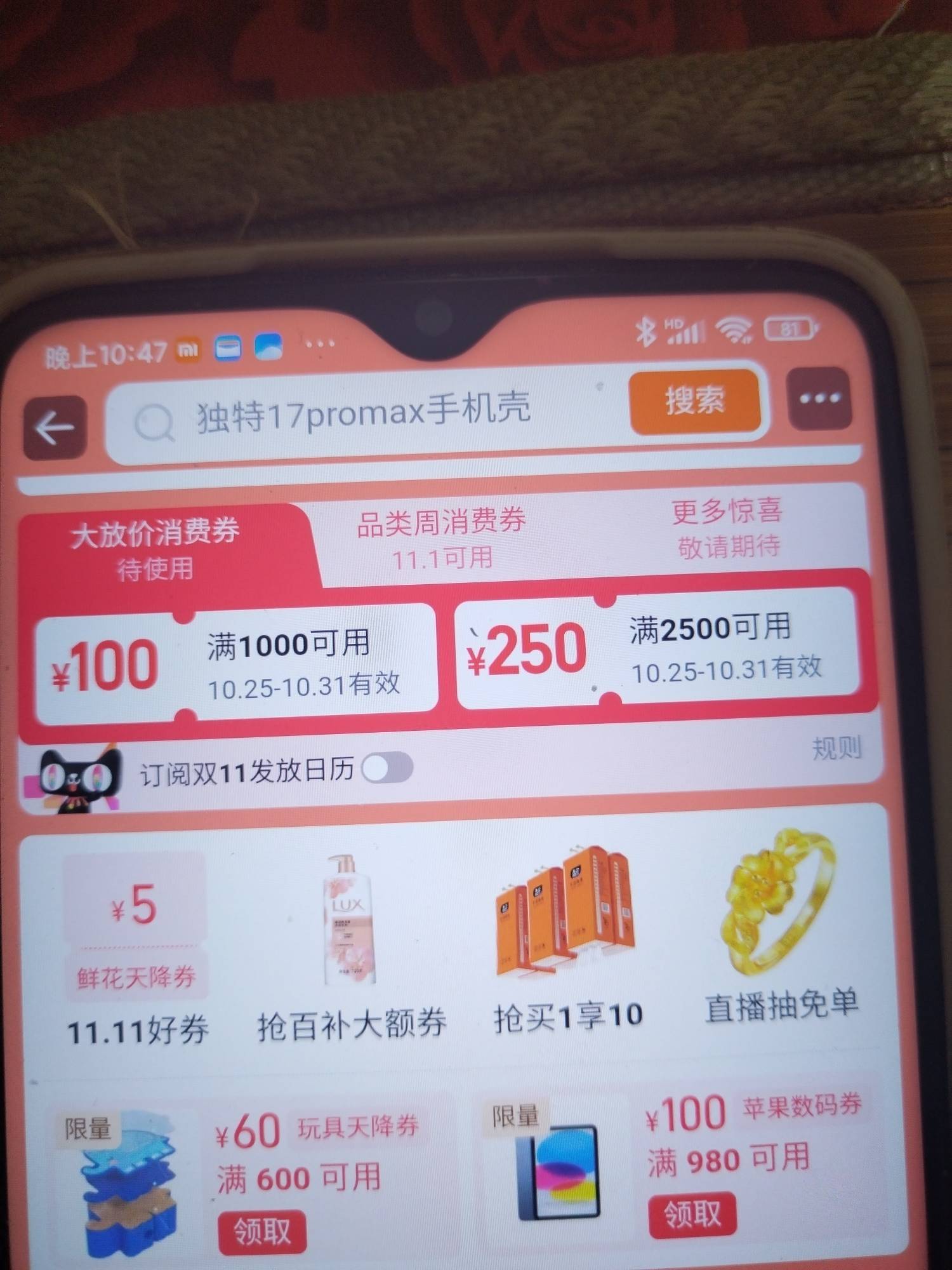 淘宝的1000-50，2000-250的大放价券，有润吗

62 / 作者:晓晓晓小197 / 