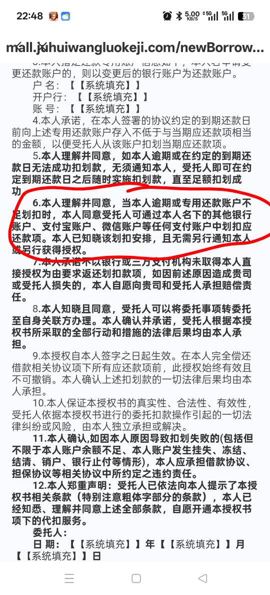看了很多老哥申请的橙心袋，自己也去试了一下，没想到真的下款了。用了三天时间，15号53 / 作者:什么也不下啊？ / 