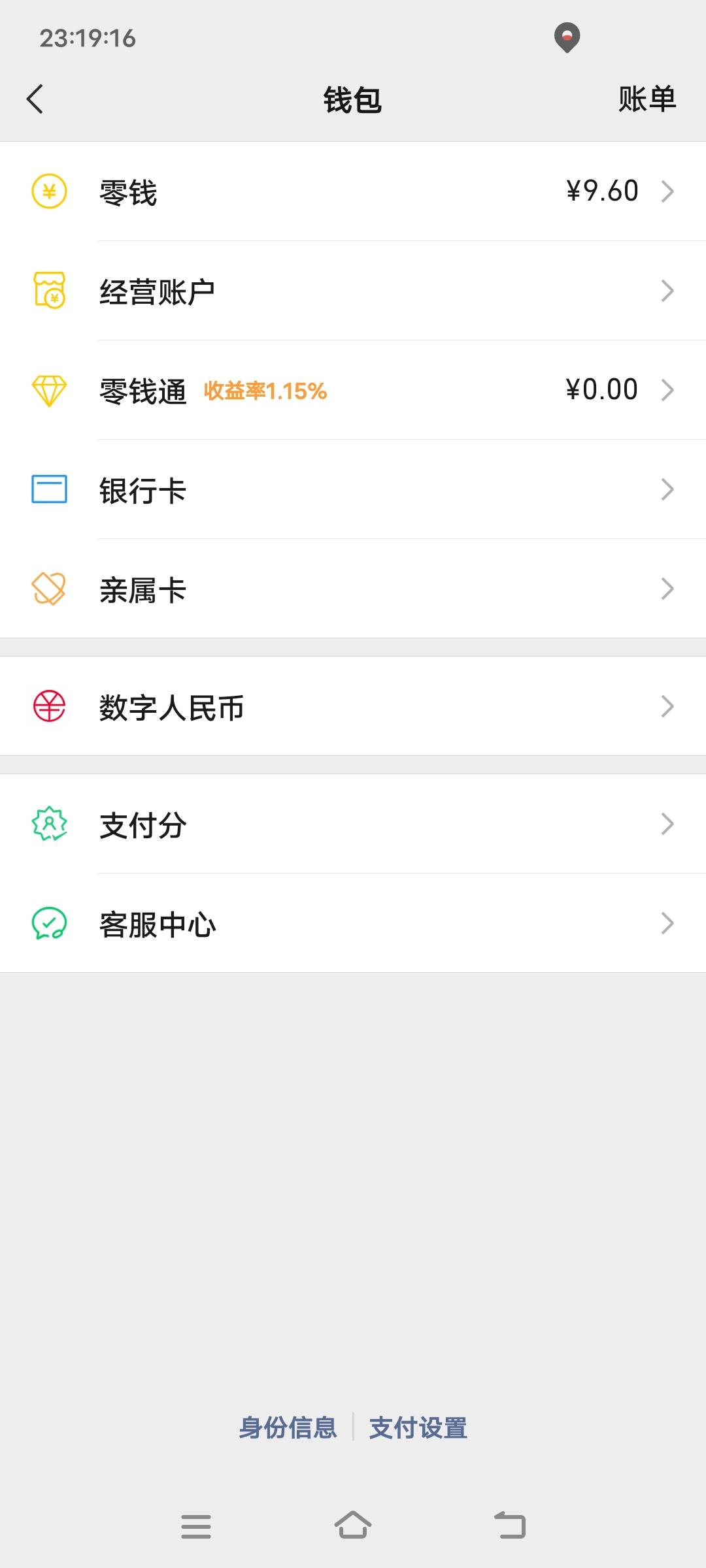 今天带68块进厂，跑路出来花花又快没米了，好绝望啊

62 / 作者:扛不住了老哥们 / 