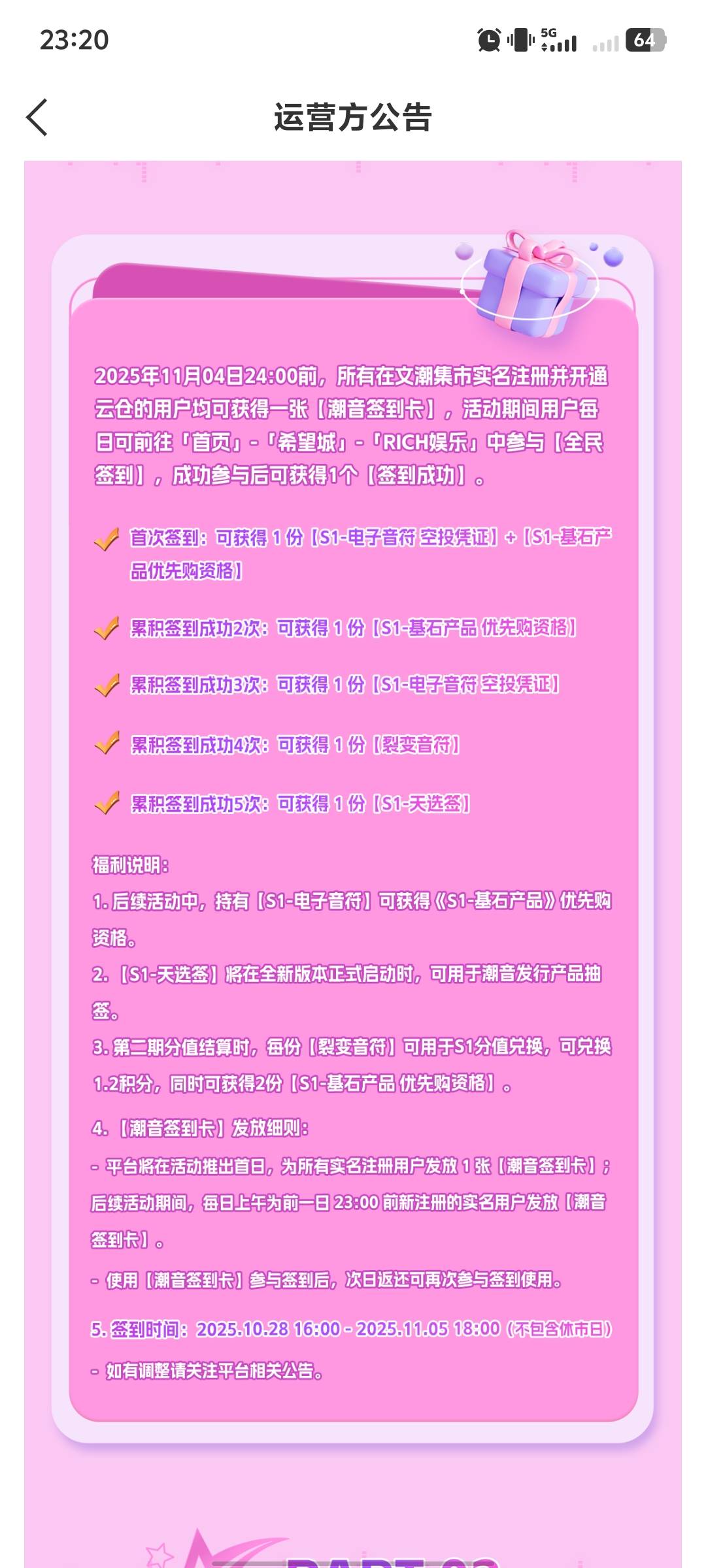 文潮集市

42 / 作者:hq11 / 