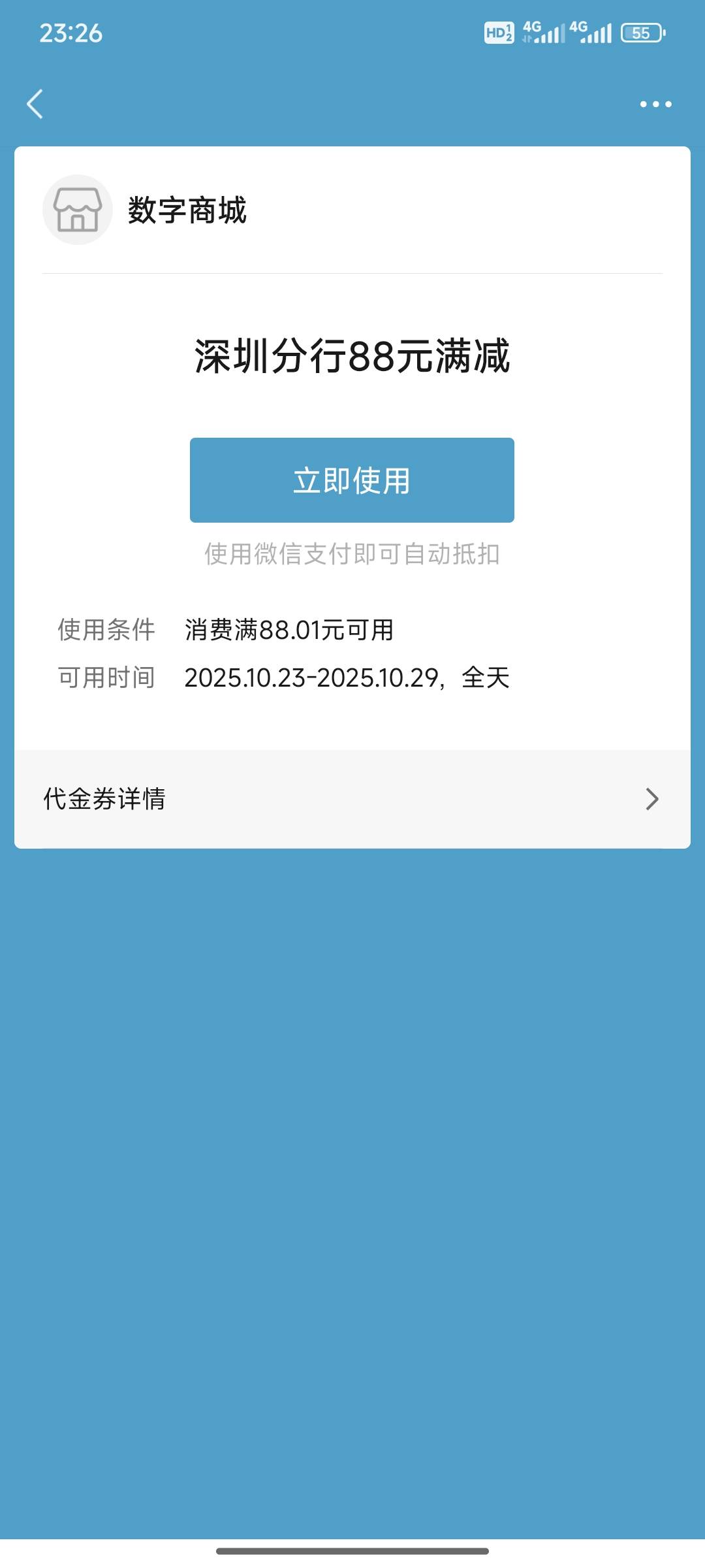 老哥们，杭州马上过去了，买肯德基可以不？

37 / 作者:小小鸟@ / 