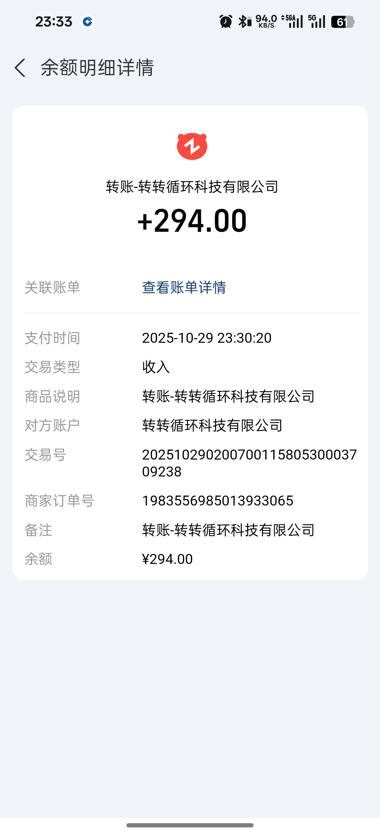 转转又能用了  国庆的时候还上的 刚刚试了一下又可以了

24 / 作者:爱笑的猫 / 