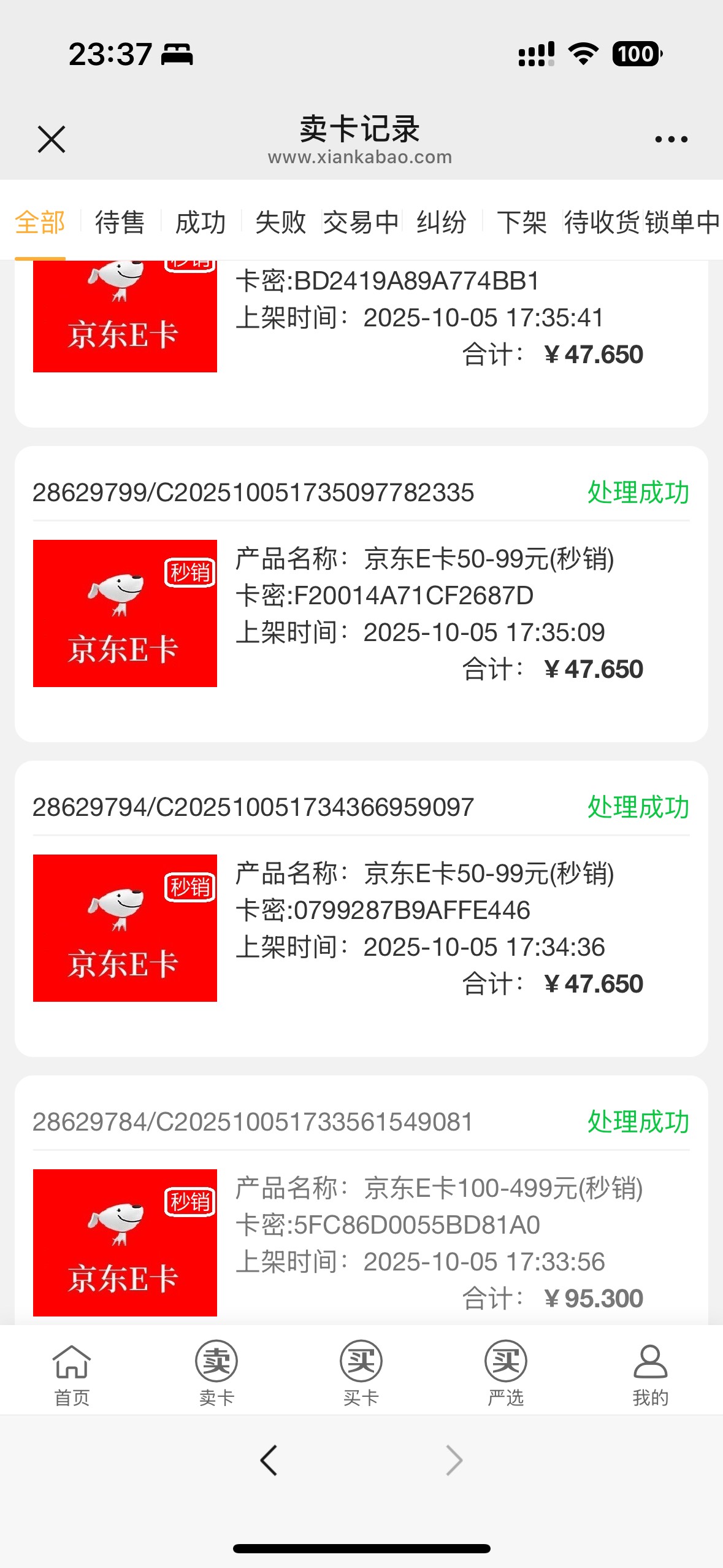 想念厦门博饼，简直不要太爽

60 / 作者:有大毛找你 / 