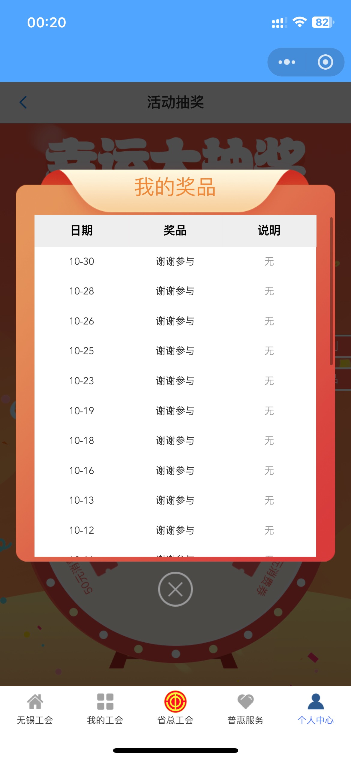 CN马，CN马，CN马


75 / 作者:联系客服改名 / 