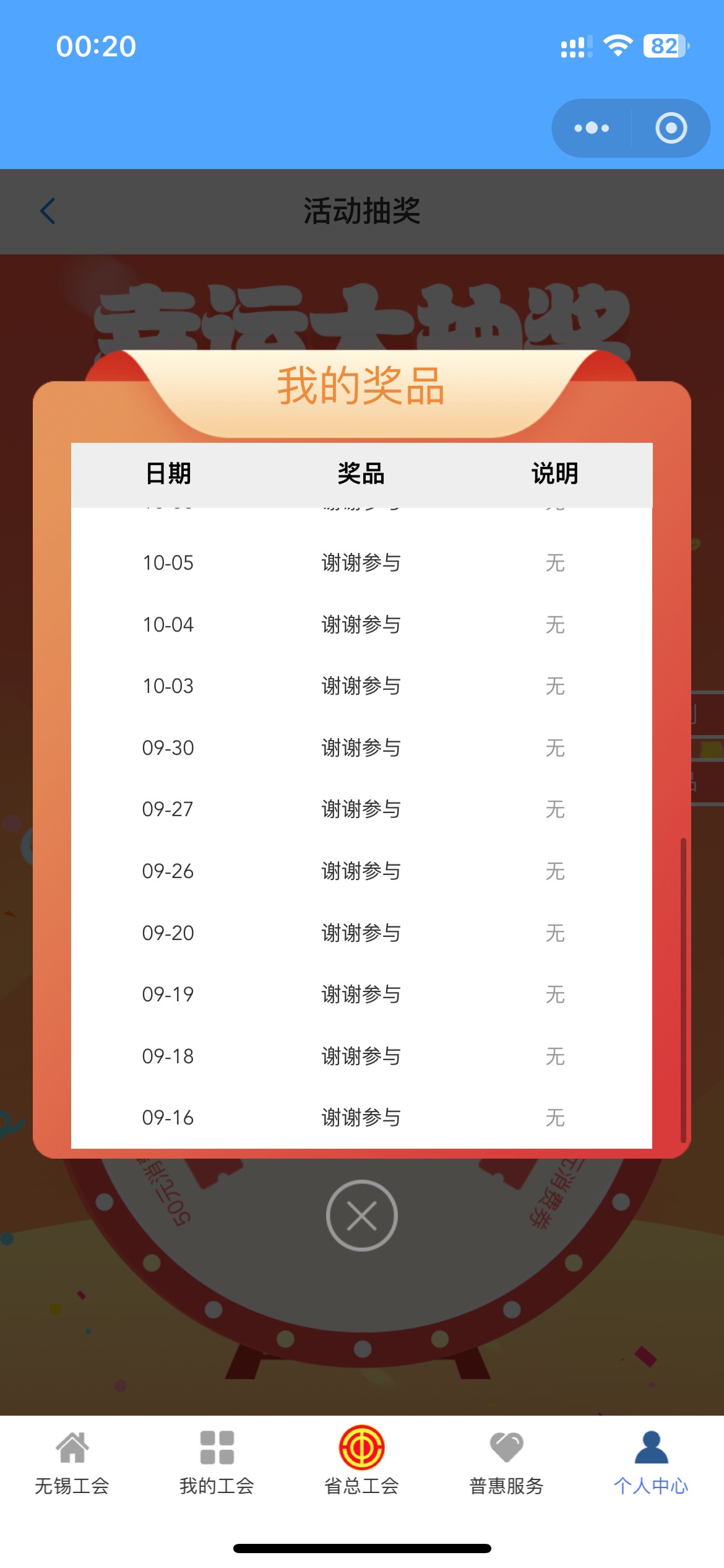 CN马，CN马，CN马


65 / 作者:联系客服改名 / 