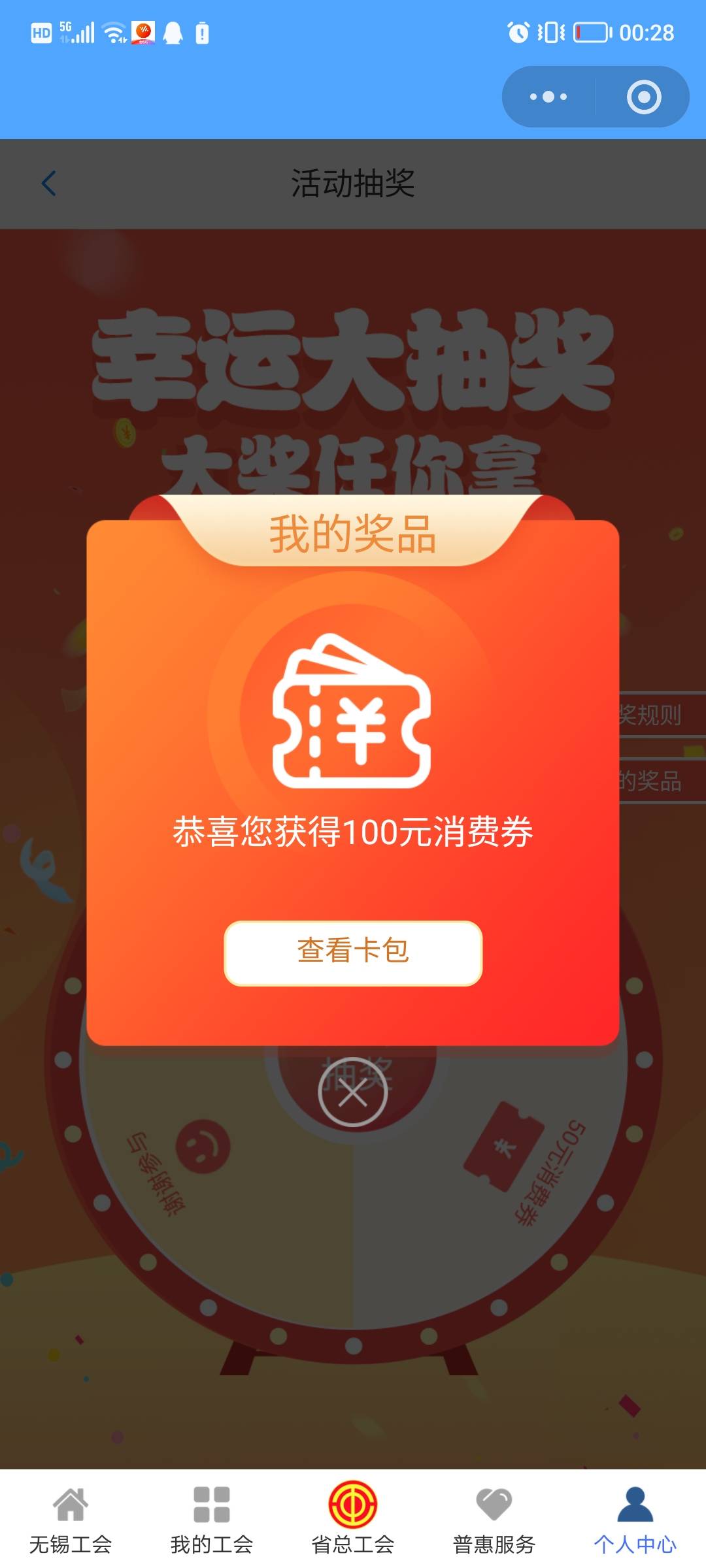 功夫不负有心人，终于

16 / 作者:嗯哼111 / 