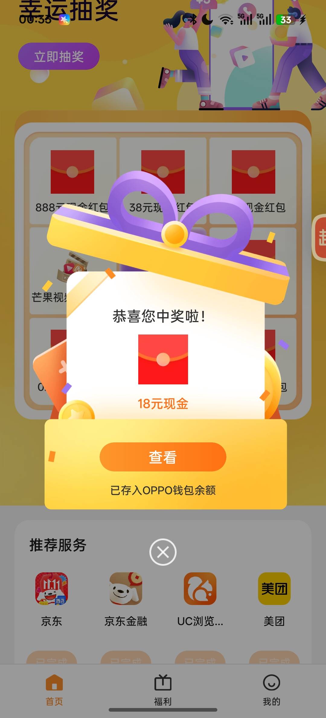 破零

68 / 作者:少年起而行之 / 