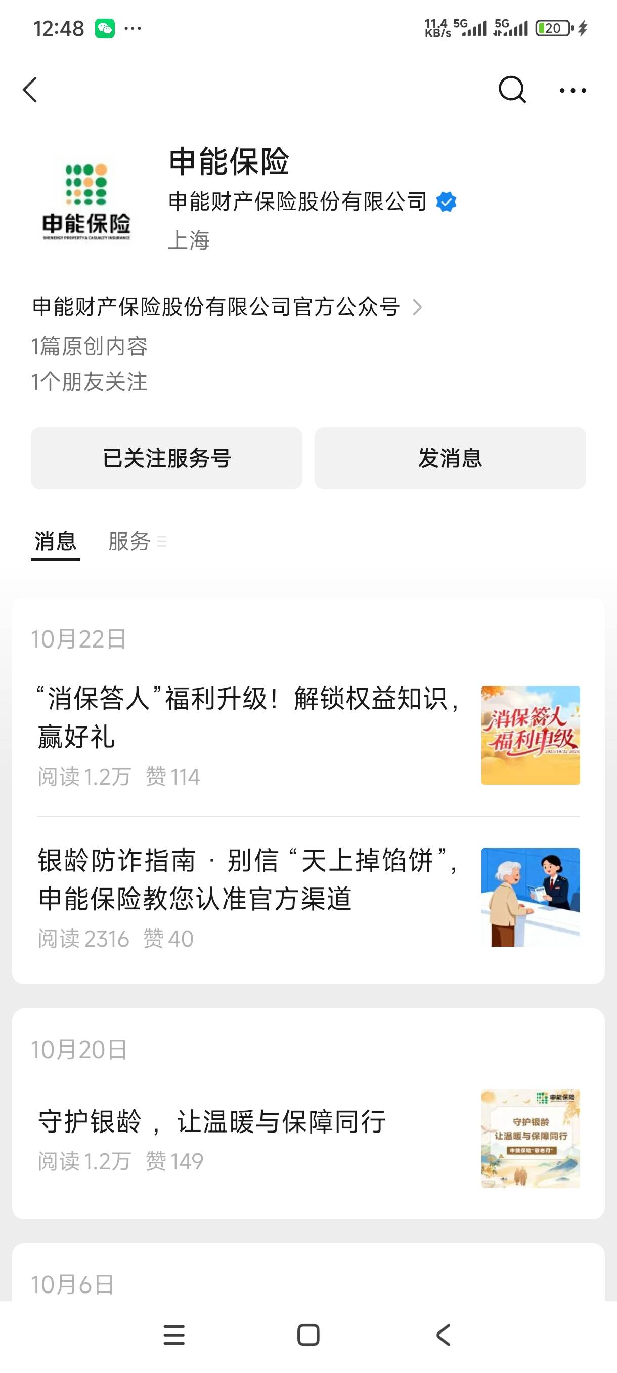 还有冲冲冲


6 / 作者:嘎子不偷申请 / 