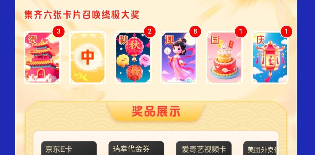 ...

67 / 作者:交通銀行 / 