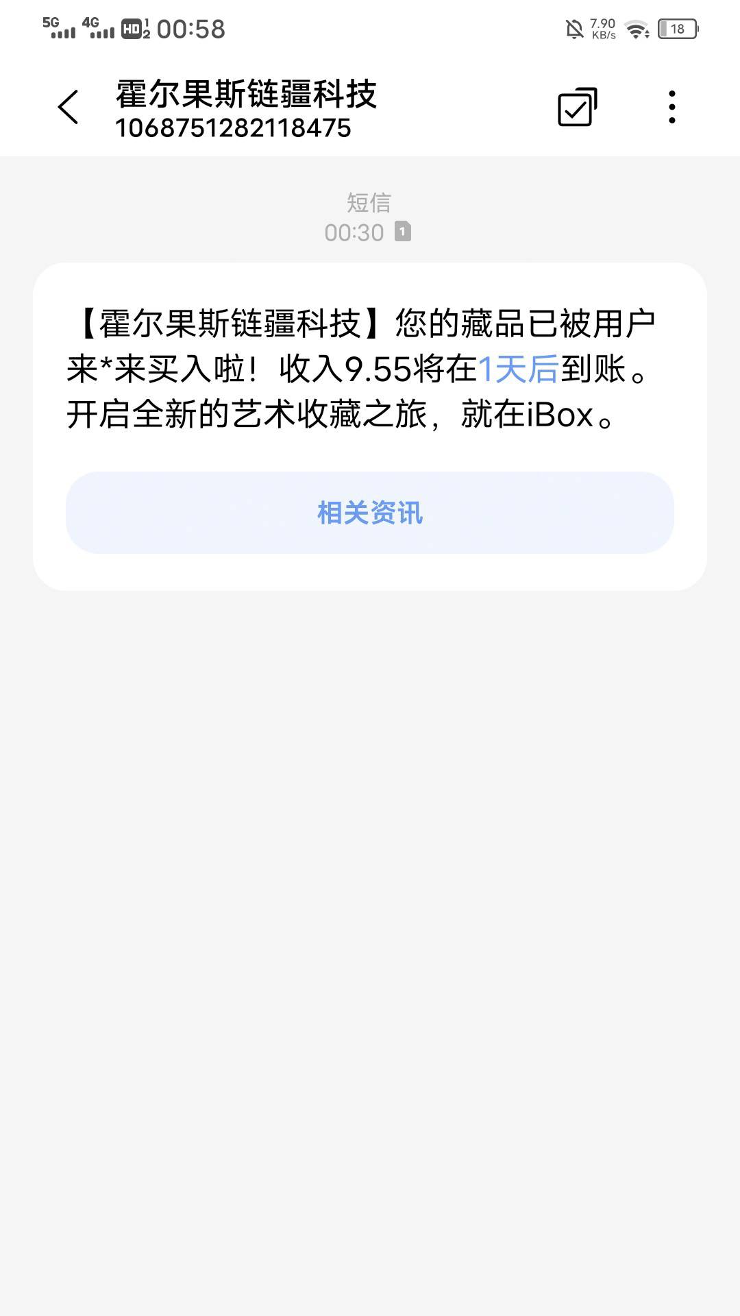 大表哥还能卖出去？

62 / 作者:吃饱了混 / 