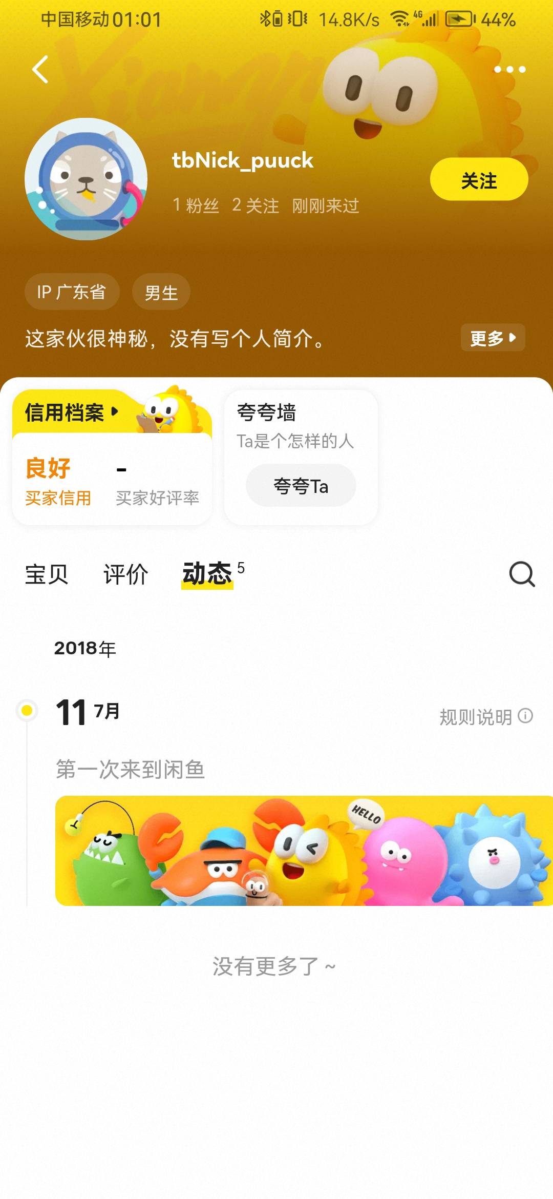 出蓝蓝的注意这个人哈，一定注意，专门骗号的，，买你们的号到时候卡这个CS

19 / 作者:浪花的泡沫、 / 