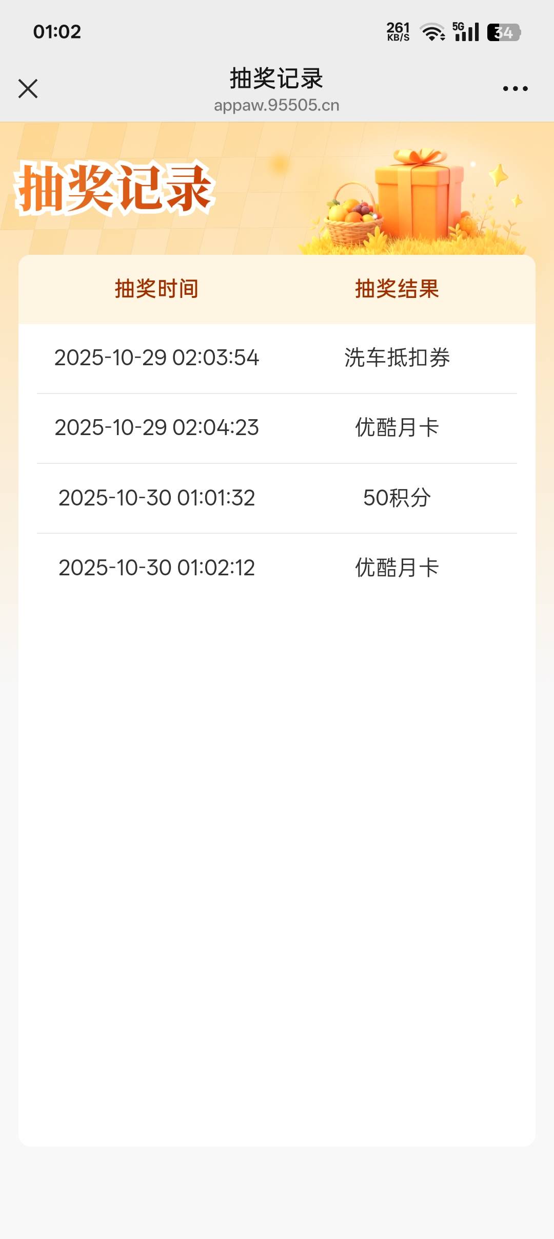 又中

15 / 作者:帝青天3 / 