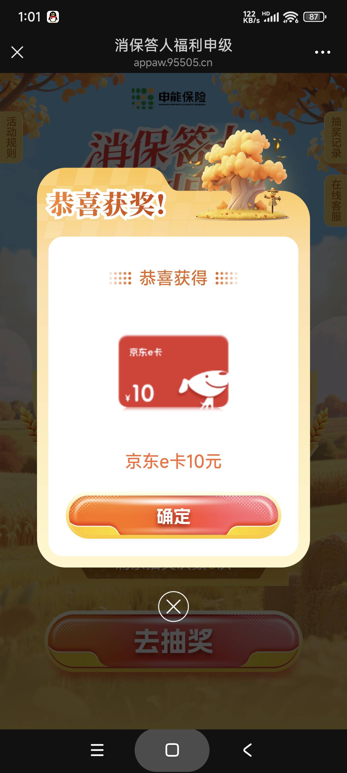 在哪领


51 / 作者:富士山下147 / 