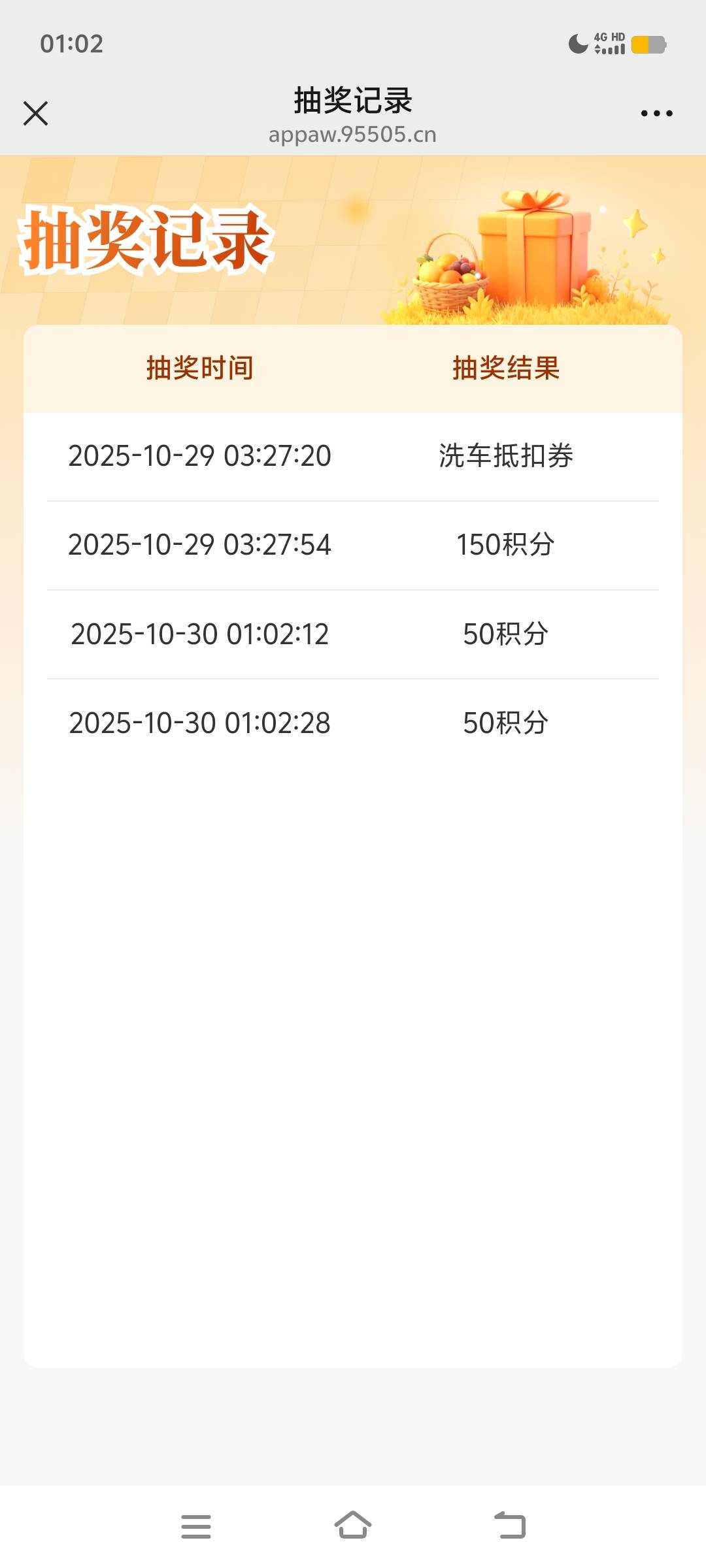 昨天不中今天还不中，哈哈哈

41 / 作者:y32 / 