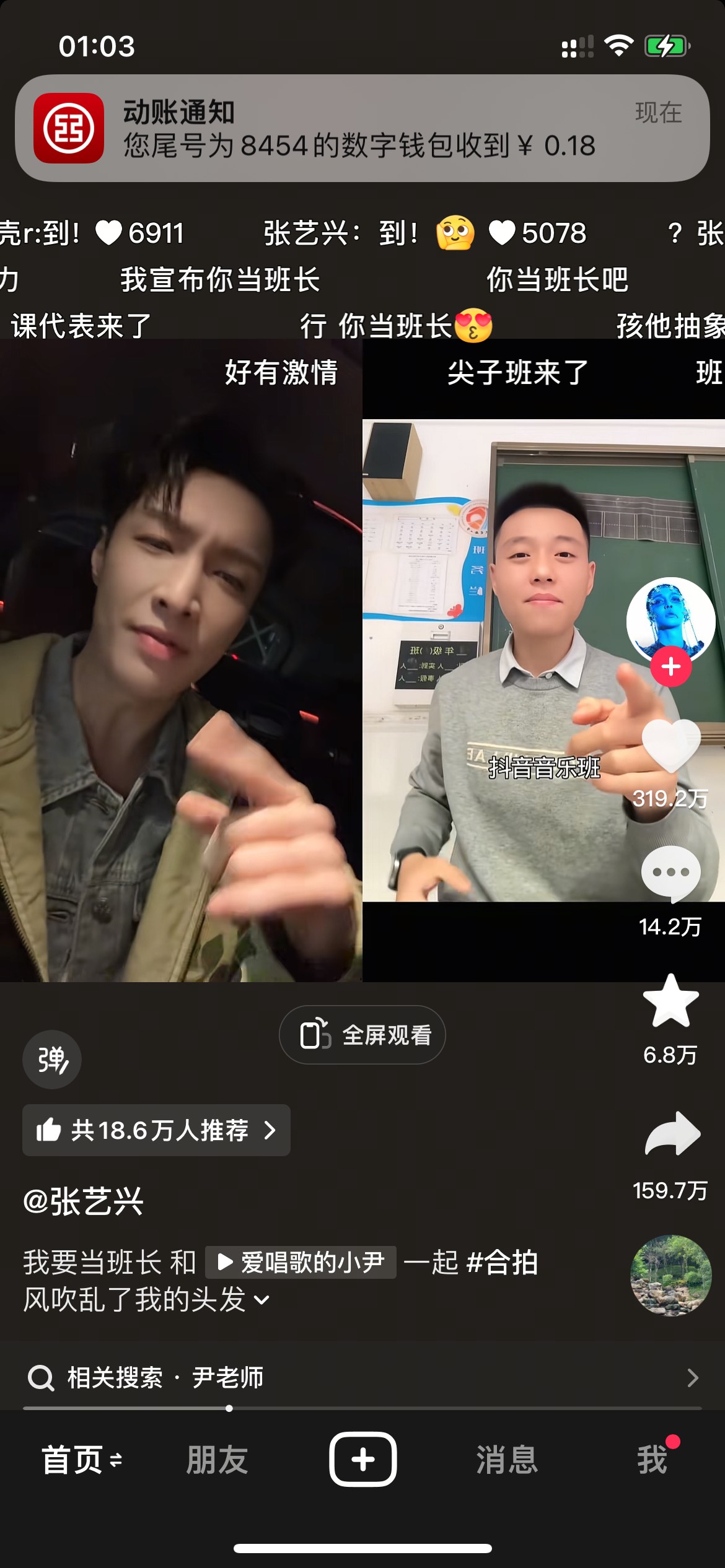 破零睡觉了

71 / 作者:欲 / 