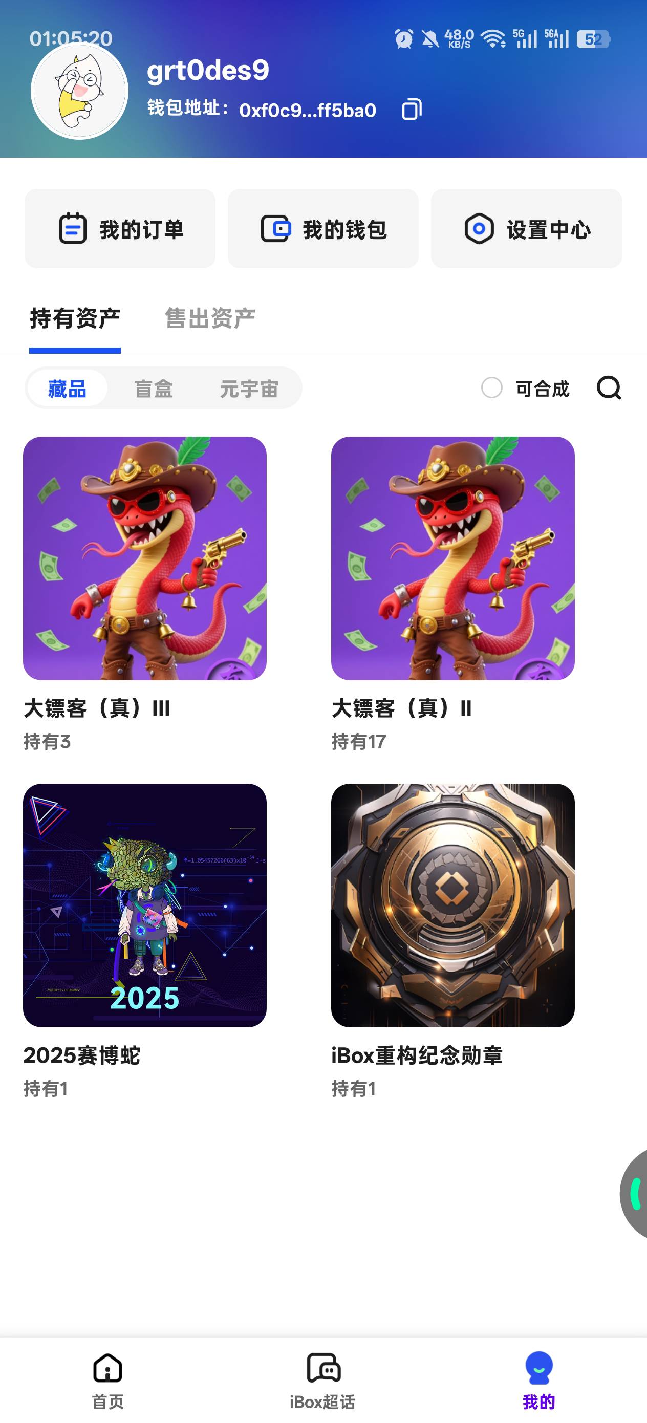 ib这玩意都有吗

50 / 作者:温暖5188 / 