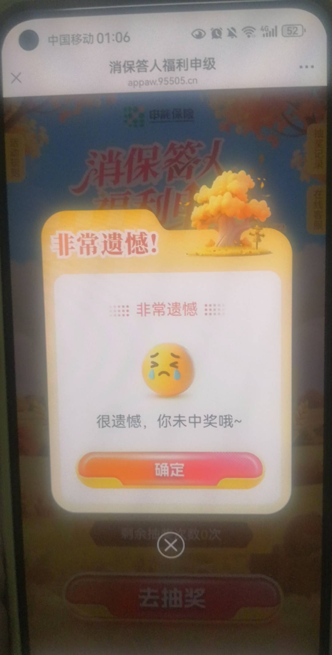 还没破零呢


12 / 作者:陈小刀99 / 