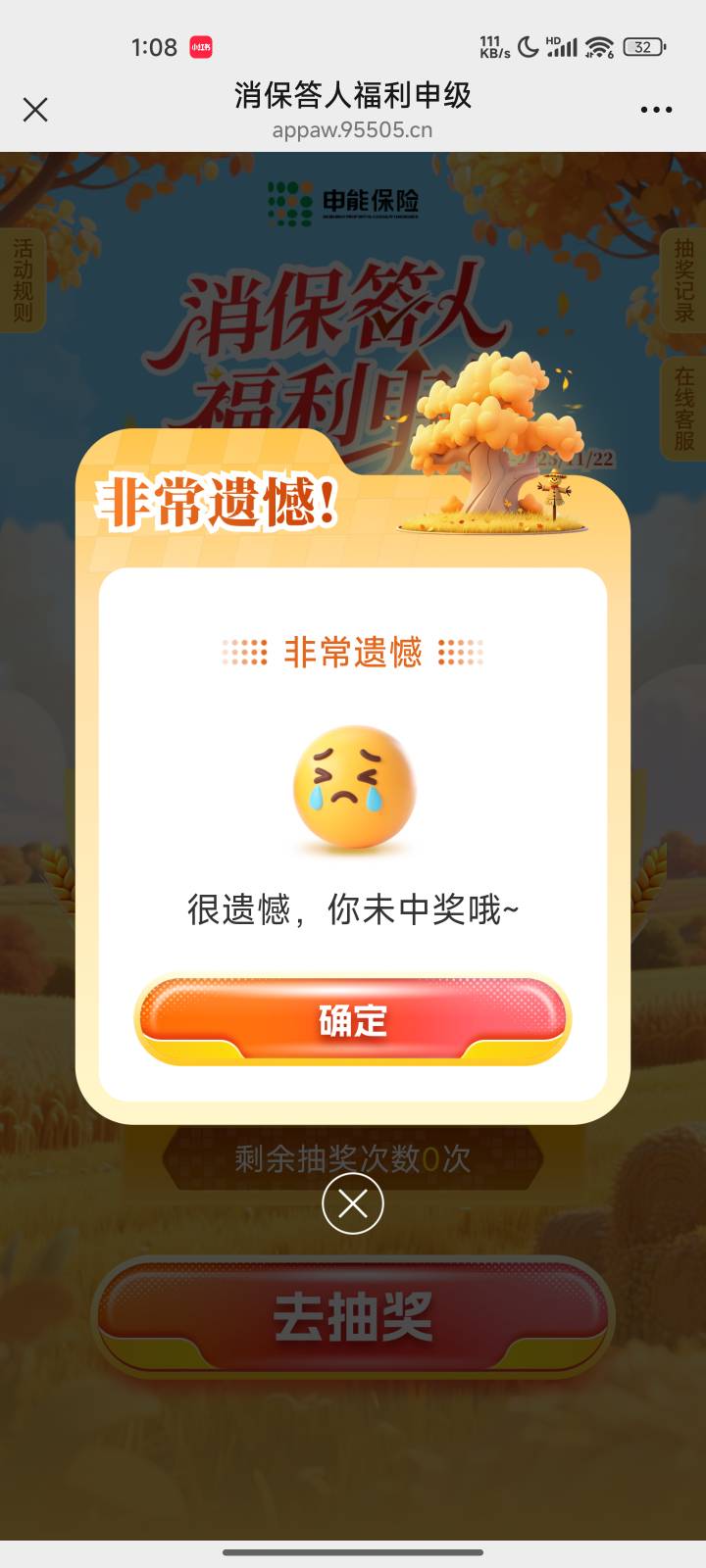 发申请券也不舍得给了吗？


81 / 作者:我最帅126 / 