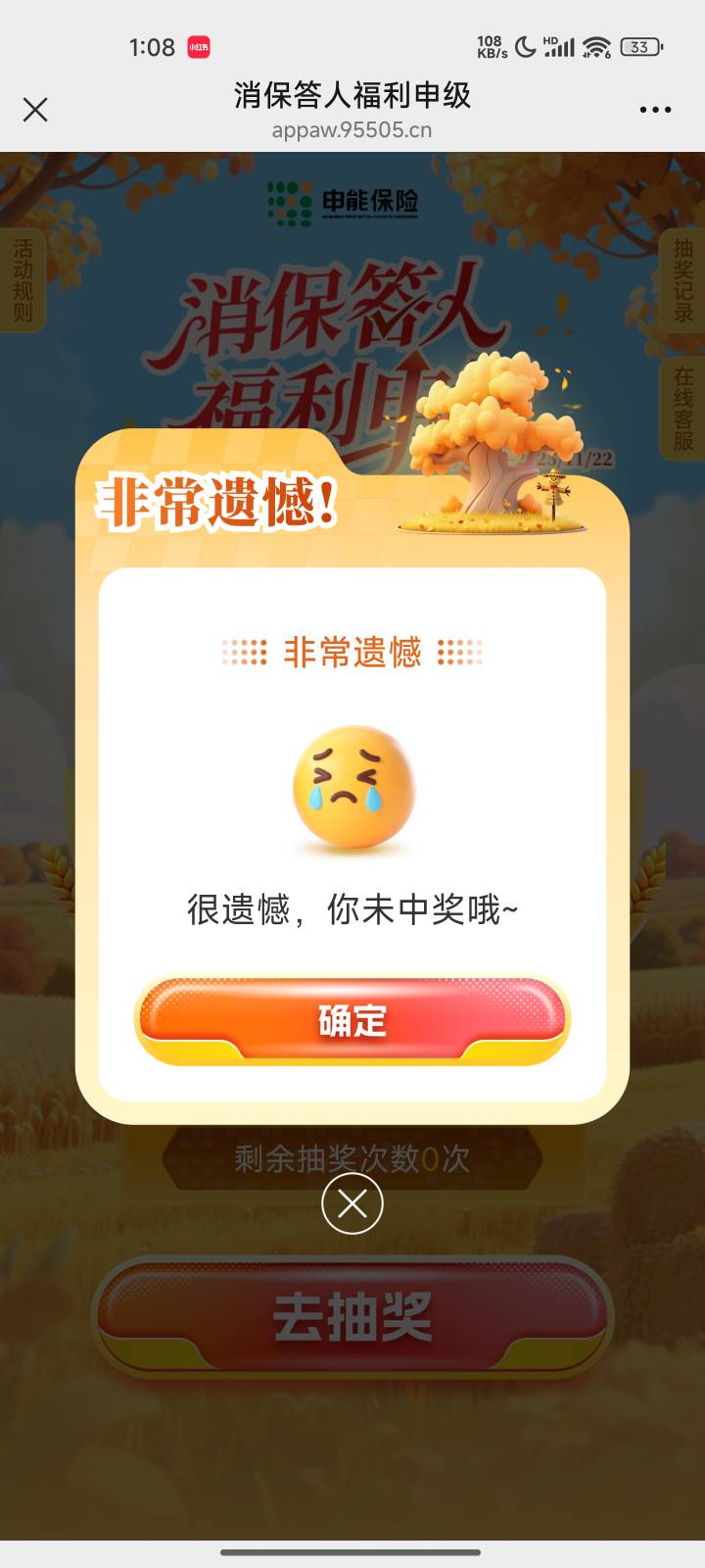 发申请券也不舍得给了吗？


76 / 作者:我最帅126 / 