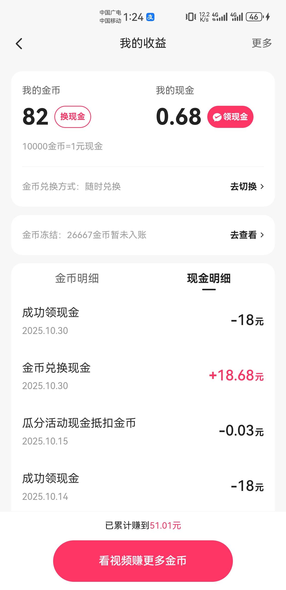 血亏啊，看了一个小时抽了半包烟！

9 / 作者:庸人自扰啊666 / 