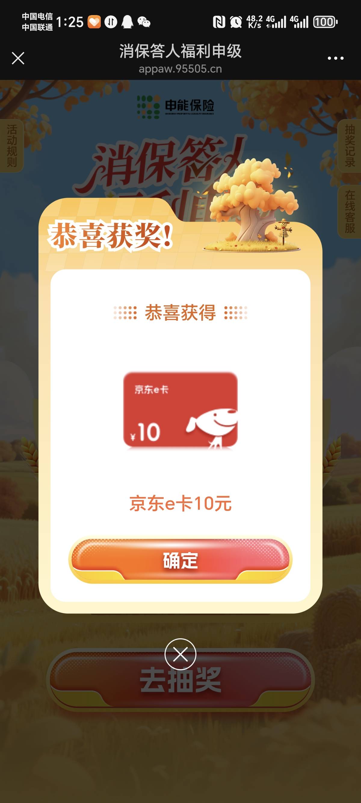 终于破零了

30 / 作者:景彡籽 / 