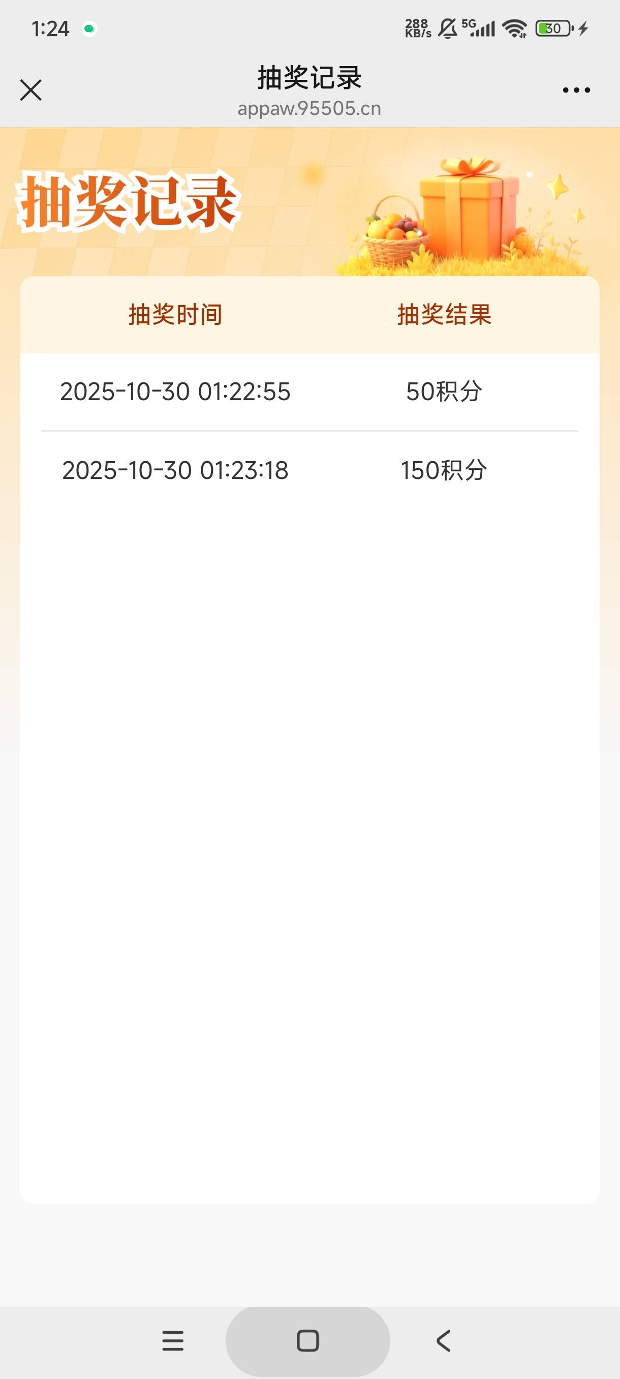 一天最多两次是吗

86 / 作者:库里.斯蒂亚诺 / 