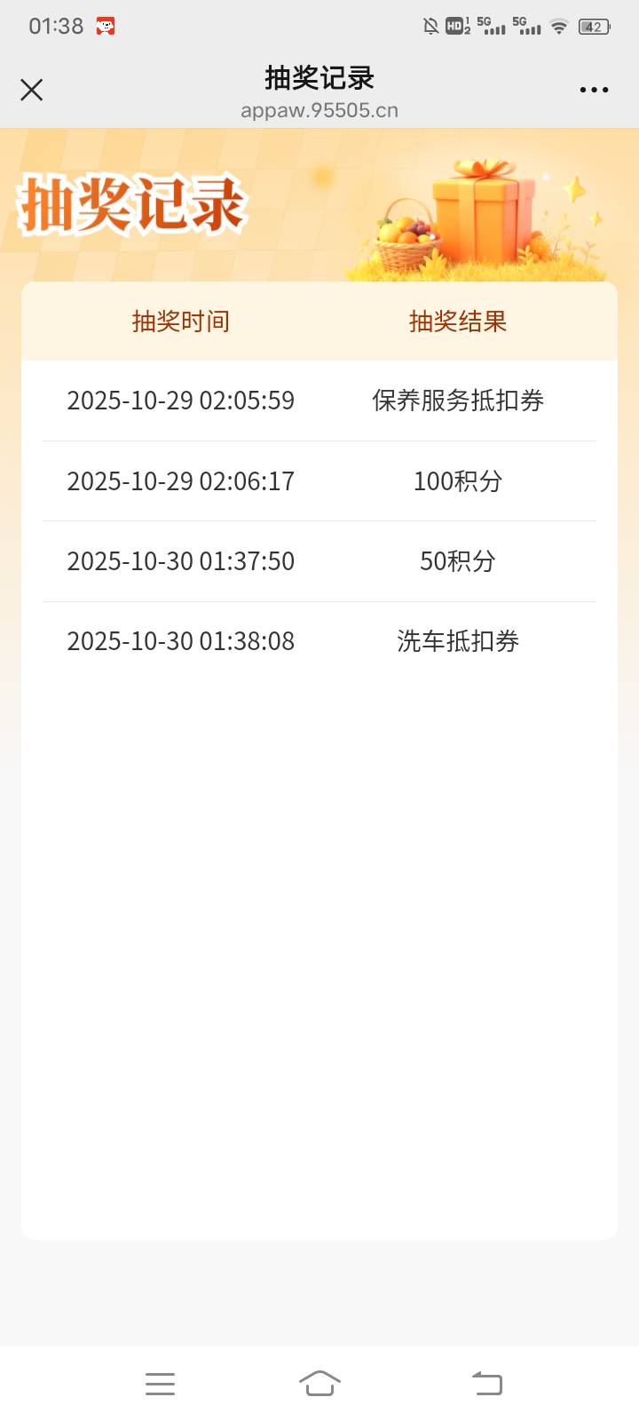 舒服舒服150大毛哈哈哈

28 / 作者:真正的老黑 / 