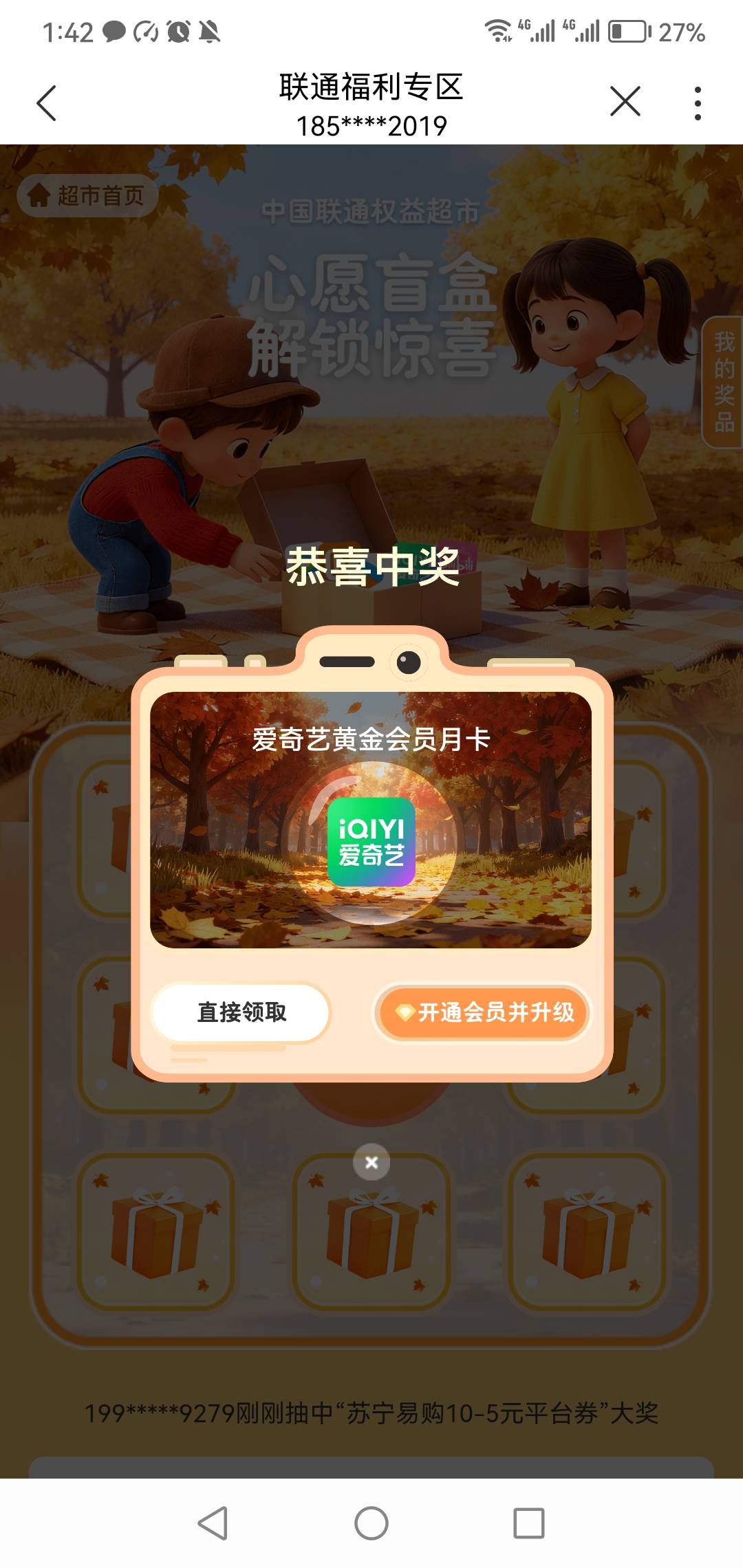 有没有老哥出价

78 / 作者:旅途？ / 