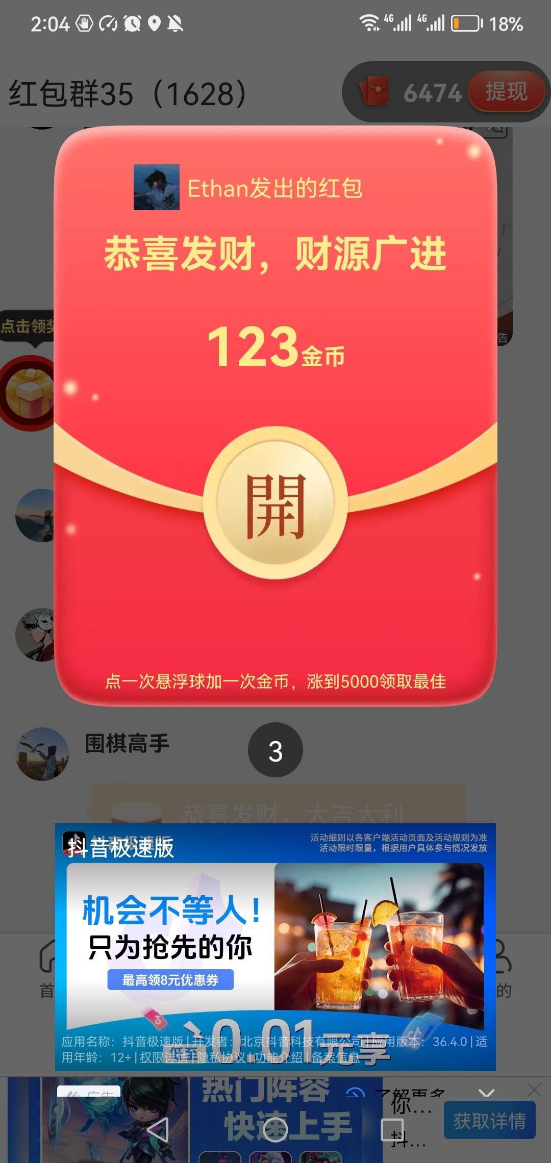军团不给我来水了是被薅秃了吗？

48 / 作者:旅途？ / 