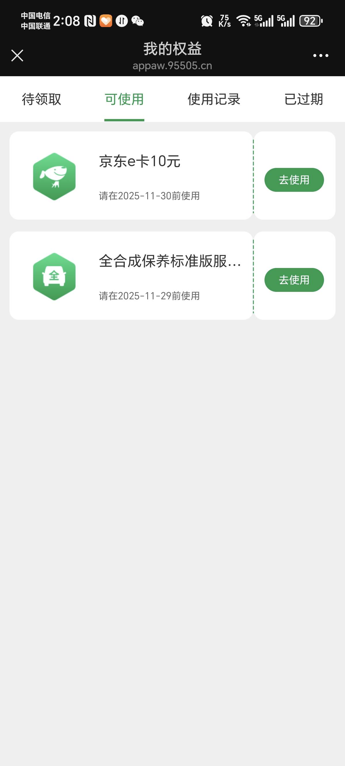 终于破零了

0 / 作者:景彡籽 / 