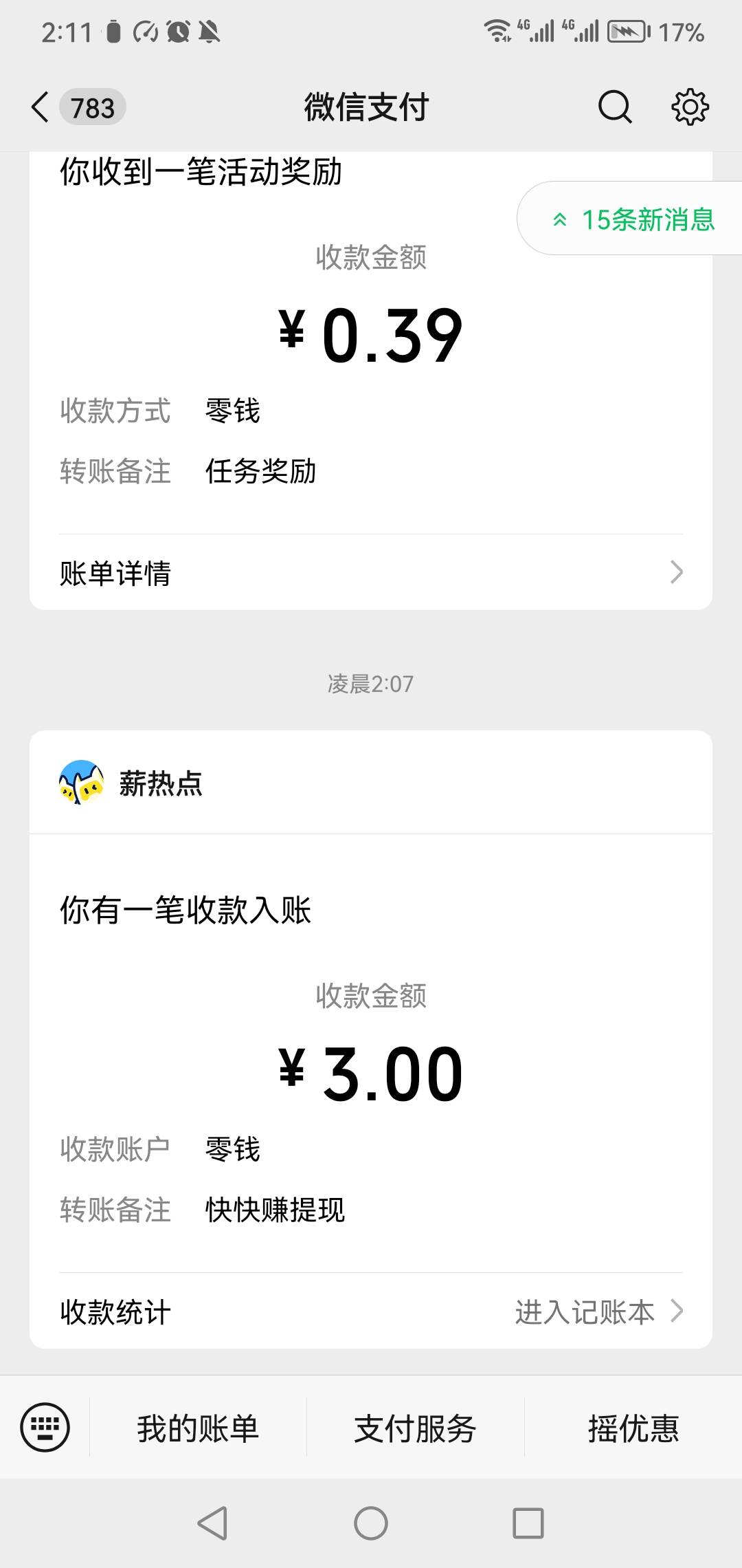 没毛了吃个泡面睡觉了

84 / 作者:旅途？ / 