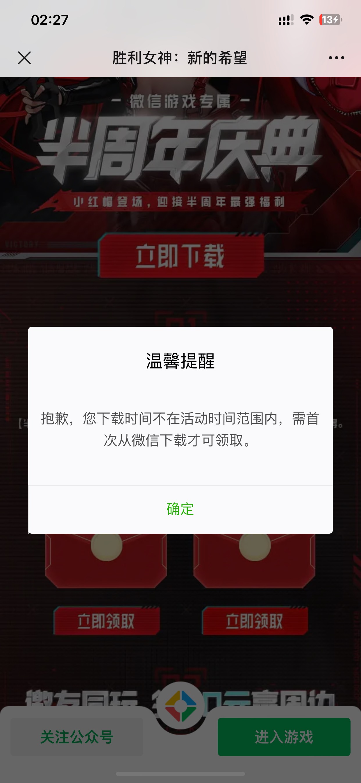 祝你好运的胜利女神  玩了快一个小时就这

97 / 作者:啊啊雅蠛蝶 / 