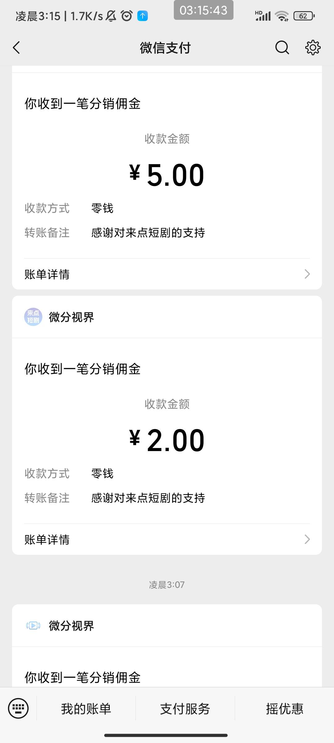 看广子可以啊，一个小时看了二十然后加上支付宝两个5




80 / 作者:此去经年不识 / 